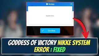 Исправление системной ошибки &laquo;Богиня Победы: NIKKE&raquo;