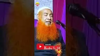 Maulana Abu Obaida Chaturvedi Shorts videos Abu Obaida reels Abu Obaida Short jalsa Abu Obaida waz
