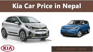 Kia Car Price in Nepal 2019