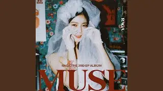 Make Me Wet (젖게 만들어)
