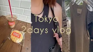 【Vlog】リニューアルオープンTODAYFUL ユナイテッドアローズ　おしゃれcafe &bar｜中目黒｜表参道｜渋谷｜浜松町