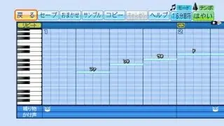 パワプロ2020 応援曲 Candy Tall Woman(maimaiより)