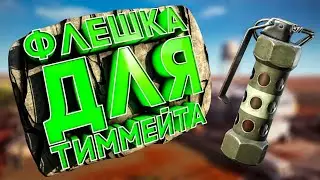 Rainbow Six Siege #15 MLG моменты, топ моменты из радуги