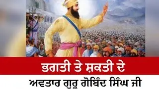 Sukhwinder singh is live ਰਹਿਰਾਸ ਸਾਹਿਬ ਜੀ ਦੇ ਪਾਠ ਨਿੱਤਨੇਮ #07/01/2026#shortvideo#shorts#reels#virals