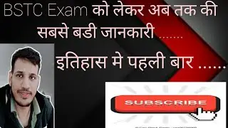 BSTC Exam review ll
