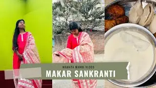 MAKAR SANKRANTI 2026 |DAY 16/30 | 30 DAY 30 VLOG CHALLENGE | Mamata Mandi Vlogs 