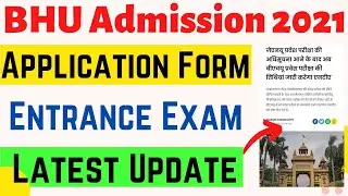 bhu online application form 2021 | latest update | bhu admission 2021 | bhu entrance exam 2021
