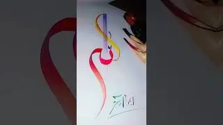#foryou #myartistlife #calligraphy #artisticchannel #calligraphyart #gartist #love #art #painting