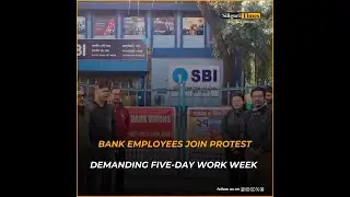 Bank employees join protest demanding five-day work week in Jalpaiguri (Bangla)
