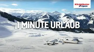 1 Minute Urlaub im Brixental - Die Brunnalm im Winter