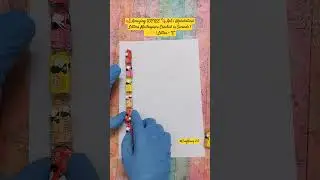 Velvet Toffee Alphabet Flow | Sweet Letter E Craft 🍬✨