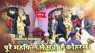 New Rabi ul Awal Naat 2025 | Shahnawaz Hassan New Naat