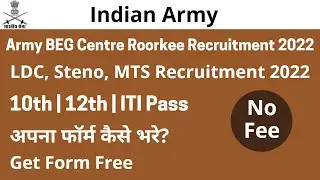 Army BEG Centre Roorkee Clerk, MTS Recruitment 2022 Offline Form Kaise Bhare | Army Form Fill Up |