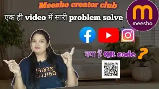 Meesho पर youtube/instagram/facebook की 📸 upload कैसे करे?Qr download कैसे करें।Full information ✅