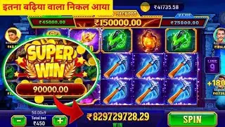 Teen Patti Master official game tips and tricks 💯 working [explore slots]