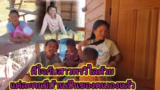 สาวพรวิไลพี่สาวน้องหลอยต้องคอยดูแลลูกๆน้องๆแบบนี้แต่ละคนช่วยเหลือตัวเองไม่ได้29 ธันวาคม ค.ศ. 2025
