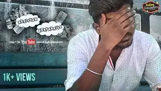 Anaithum Karpanaiye | Tamil Dark Comedy Short Film | With English Subtitles | Rocking Dominators |
