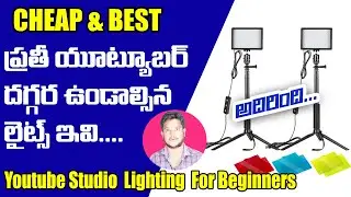 Budget lighting setup for YOUTUBE | BEST Lighting for beginners |  MyTech In Telugu