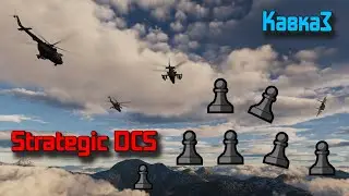 DCS World: WARS, tournaments, trainings, PvP/PvE | Самолёты, вертолёты | LIVE! Stream🔞