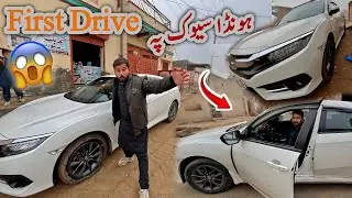 First Time Honda Civic 🚗 Car Drive Ki Humne 😍 | Shazyy Vlog 