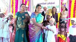 y2mate com   TAMILNADU GOVT PUPS KOCHALOOR SCHOOL  71ST REPUBLIC DAY JAN 26 2020 480p