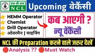 NCL Upcoming Vacancy 2024 | NCL Drill Operator vacancy-NCL Chemist vacancy-NCL Upcoming recruitment