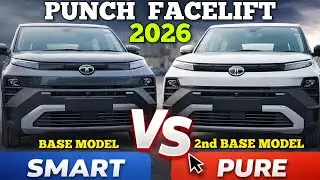 Tata Punch Facelift Smart vs Pure 2026 Comparison ✅ Tata Punch Facelift Base vs 2nd Base Model