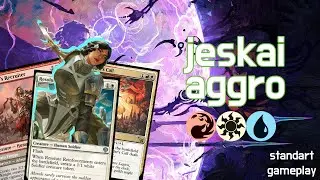 Стандарт Лига. Jeskai Aggro. Конвоук на бис