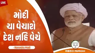 PM Modi can sell tea but not country.