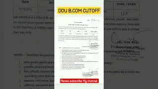 DDU B.COM CUT OFF 2023 ll #shortsfeed #shorts