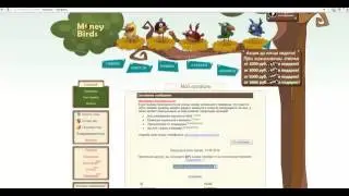 Проект для заработка.  money birds РЕАЛЬНЫЕ ДЕНЬГИ Я ОЧЕНЬ ДОВОЛЕН