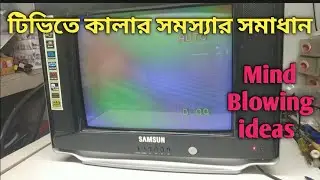 Discover the Secret Technique to Resolve CRT TV Color Patch Issue