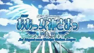 Ah My Goddess Opening 3 (OVA)  - ai no Hoshi -  HD
