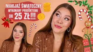 MAKIJAŻ ŚWIĄTECZNY wykonany produktami za MNIEJ niż 25 złotych! 😮🔥 Moi TANI ULUBIEŃCY w akcji! ❤️