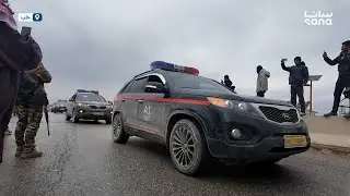 لحظة دخول قوى الأمن الداخلي ووحدات A1 إلى مدينة دير حافر بريف حلب لضبط الأمن والاستقرار