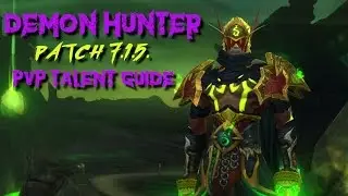 Руководство по PVP для охотников на демонов, патч 7.1.5
