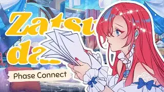 【ZATSUDAN】WHO ARE THEY?! Phase Connect&rsquo;s New Generation Is Out!