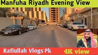 Saudi Arabia Manfuha 