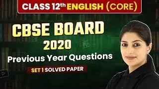 Class 12 English (Core) CBSE 2020 - Previous Year Questions (Set 1 Solved) | CBSE Board Exam