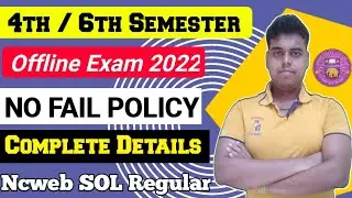 DU SOL Offline Exam 2022 | DU No Fail Policy for 4th / 6th Semester offline exam 2022 | DU Exam 2022