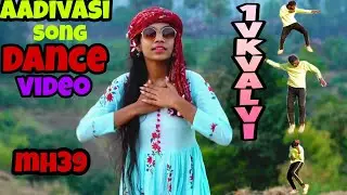 Aadiwasi song Rap | Dance video | #MH39 | Nandurbar👋 kar | 1VK Valvi |