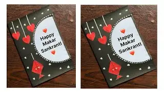 Last Minute🪁Happy Makar Sankranti Greeting Card l DIY Makar Sankranti Special Card
