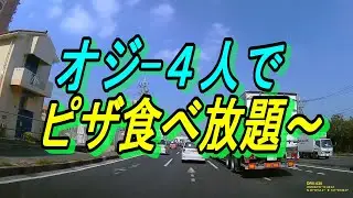【沖縄で食べ放題】「高齢者４人で食べ放題」おじさんランチ６５歳以上は５００円引き？それは行かなくては～嘉手納基地ゲート１前で食べ放題