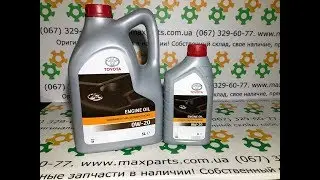 0888083886 08880-83886 Оригинал масло моторное 0w20 Европа 5л Toyota Advanced Fuel Economy Lexus