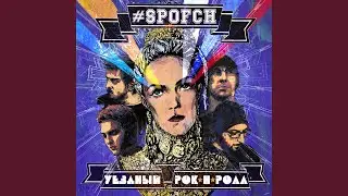 В Харькове &mdash; Лондон