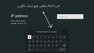Change DNS to Google DNS in TVBOX