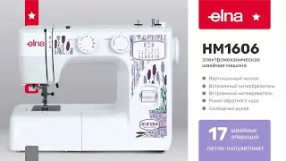 Электромеханическая швейная машина Elna HM1606