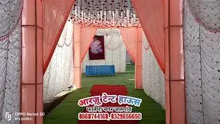 Tent Gallery Entry Decoration