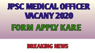 JPSC medical officer vacany 2020