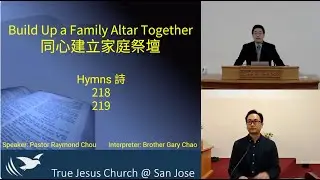 Build Up a Family Altar Together / 同心建立家庭祭壇
